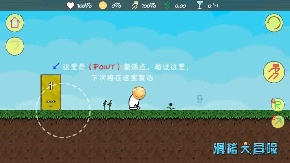 1月28日 去长春市图书馆里过大年