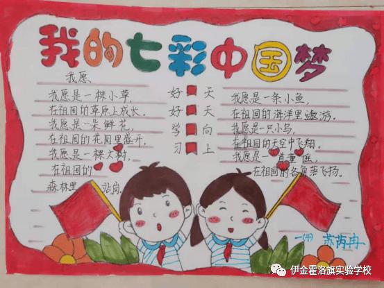 小猪佩奇的公主裙