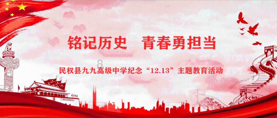 口袋森林世界杯防守战