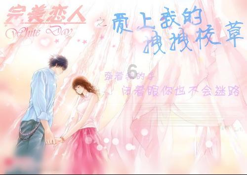 蝎子逃生之地